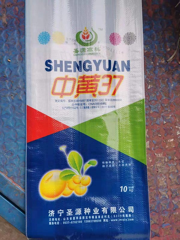 中黄37 