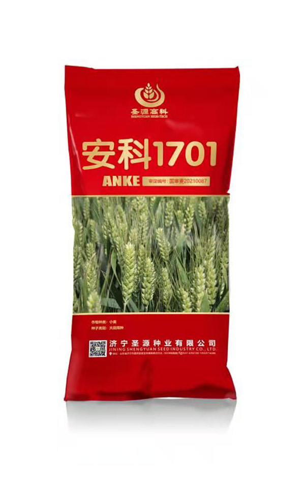 安科1701