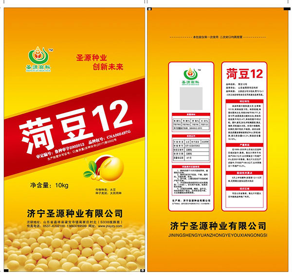 菏豆12号