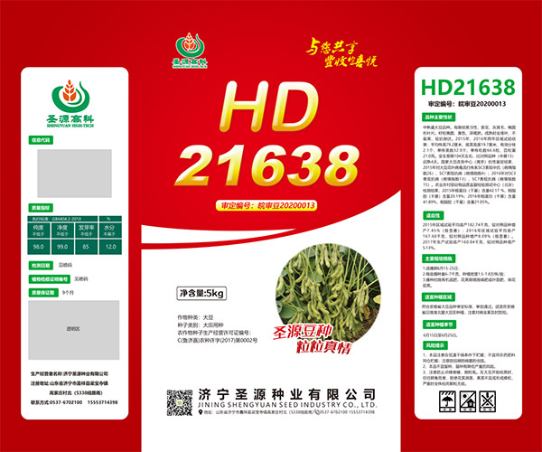 HD21638