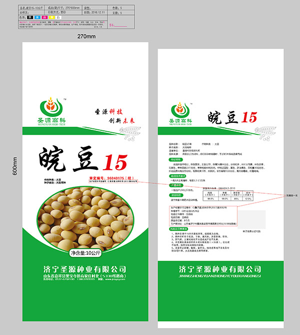 皖豆15