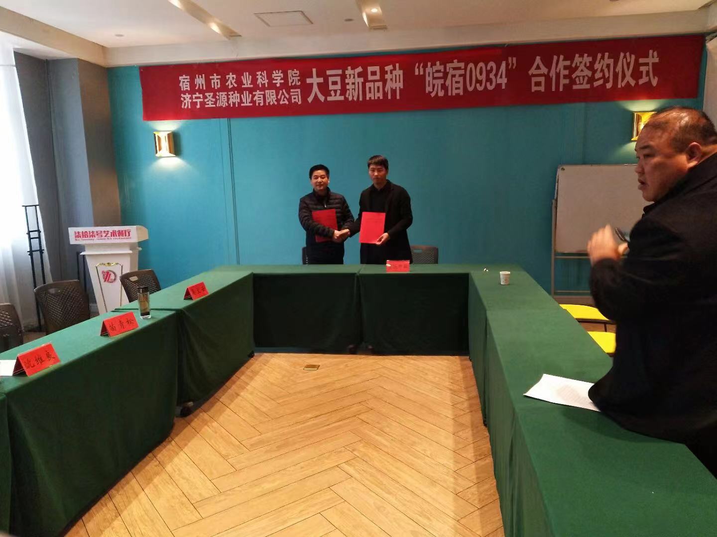 合作案例
